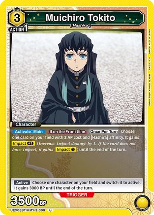 Image of Muichiro Tokito (UEX05BT/KMY-3-009) - UEX05BT Demon Slayer Kimetsu no Yaiba Vol2