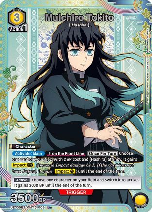 Image of Muichiro Tokito (U*) (UEX05BT/KMY-3-009) - UEX05BT Demon Slayer Kimetsu no Yaiba Vol2 Foil