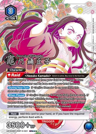 Image of Nezuko Kamado (021) (SR***) (UEX05BT/KMY-3-021) - UEX05BT Demon Slayer Kimetsu no Yaiba Vol2 Foil
