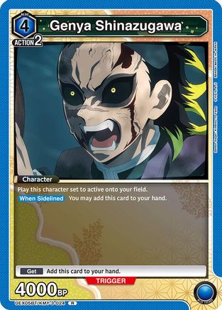 Image of Genya Shinazugawa (024) (UEX05BT/KMY-3-024) - UEX05BT Demon Slayer Kimetsu no Yaiba Vol2 Foil