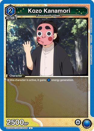 Image of Kozo Kanamori (UEX05BT/KMY-3-026) - UEX05BT Demon Slayer Kimetsu no Yaiba Vol2