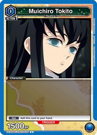 Image of Muichiro Tokito (035) (UEX05BT/KMY-3-035) - UEX05BT Demon Slayer Kimetsu no Yaiba Vol2