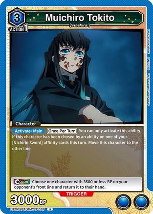 Image of Muichiro Tokito (037) (UEX05BT/KMY-3-037) - UEX05BT Demon Slayer Kimetsu no Yaiba Vol2