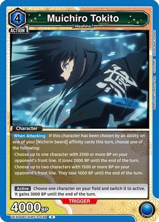 Image of Muichiro Tokito (038) (UEX05BT/KMY-3-038) - UEX05BT Demon Slayer Kimetsu no Yaiba Vol2 Foil