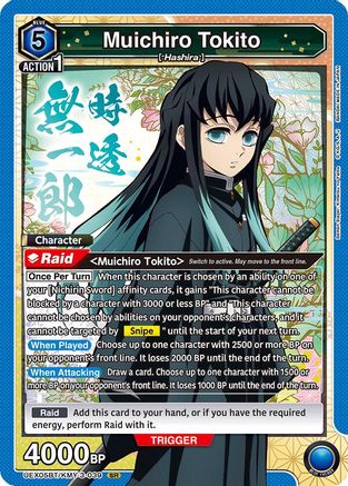 Image of Muichiro Tokito (039) (UEX05BT/KMY-3-039) - UEX05BT Demon Slayer Kimetsu no Yaiba Vol2 Foil