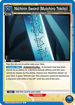 Image of Nichirin Sword (Muichiro Tokito) (UEX05BT/KMY-3-043) - UEX05BT Demon Slayer Kimetsu no Yaiba Vol2