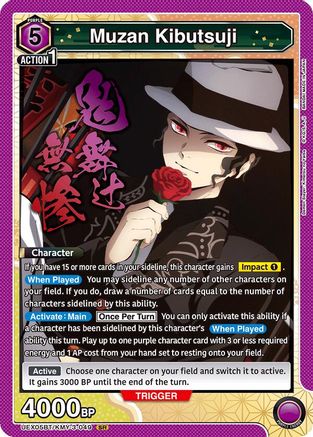 Image of Muzan Kibutsuji (UEX05BT/KMY-3-049) - UEX05BT Demon Slayer Kimetsu no Yaiba Vol2 Foil