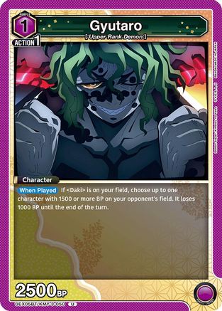 Image of Gyutaro (UEX05BT/KMY-3-050) - UEX05BT Demon Slayer Kimetsu no Yaiba Vol2
