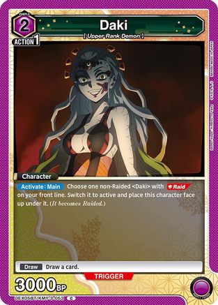 Image of Daki (053) (UEX05BT/KMY-3-053) - UEX05BT Demon Slayer Kimetsu no Yaiba Vol2
