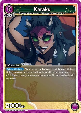Image of Karaku (UEX05BT/KMY-3-058) - UEX05BT Demon Slayer Kimetsu no Yaiba Vol2