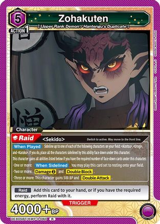 Image of Zohakuten (UEX05BT/KMY-3-060) - UEX05BT Demon Slayer Kimetsu no Yaiba Vol2 Foil