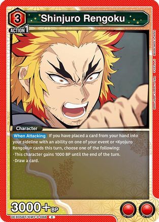 Image of Shinjuro Rengoku (UEX05BT/KMY-3-066) - UEX05BT Demon Slayer Kimetsu no Yaiba Vol2