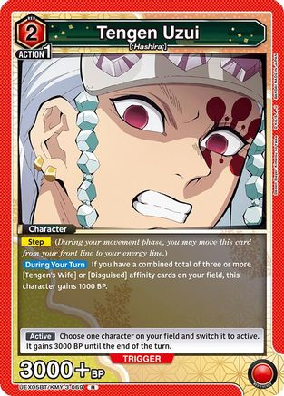 Image of Tengen Uzui (UEX05BT/KMY-3-069) - UEX05BT Demon Slayer Kimetsu no Yaiba Vol2 Foil