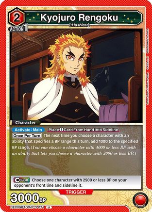 Image of Kyojuro Rengoku (071) (UEX05BT/KMY-3-071) - UEX05BT Demon Slayer Kimetsu no Yaiba Vol2