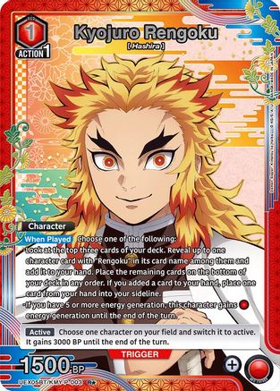 Image of Kyojuro Rengoku (003) (R*) (UEX05BT/KMY-P-003) - UEX05BT Demon Slayer Kimetsu no Yaiba Vol2 Foil