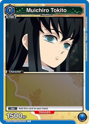 Image of Muichiro Tokito (035) (Box Topper Foil) (UEX05BT/KMY-3-035) - UEX05BT Demon Slayer Kimetsu no Yaiba Vol2 Foil