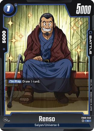 Image of Renso (FB08-046) - Saiyans Pride