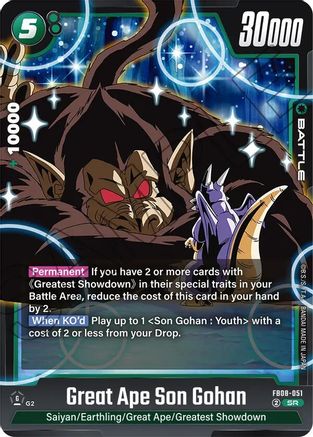 Image of Great Ape Son Gohan (FB08-051) - Saiyans Pride Holofoil