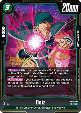 Image of Daiz (FB08-060) - Saiyans Pride Release Event Cards