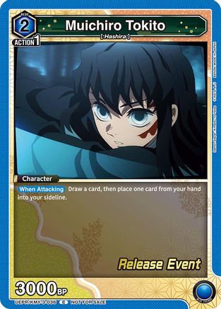 Image of Muichiro Tokito (036) (UEPR/KMY-3-036) - UEX05BT Demon Slayer Kimetsu no Yaiba Vol2 Release Event Cards