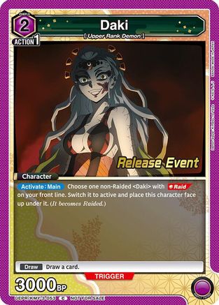 Image of Daki (053) (UEPR/KMY-3-053) - UEX05BT Demon Slayer Kimetsu no Yaiba Vol2 Release Event Cards