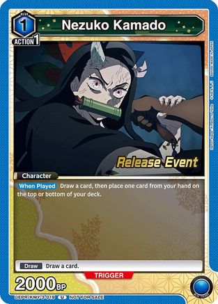 Image of Nezuko Kamado (019) (UEPR/KMY-3-019) - UEX05BT Demon Slayer Kimetsu no Yaiba Vol2 Release Event Cards