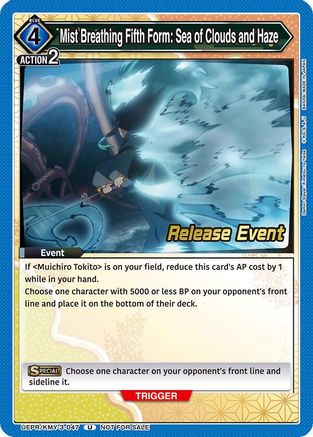 Image of Mist Breathing Fifth Form: Sea of Clouds and Haze (UEPR/KMY-3-047) - UEX05BT Demon Slayer Kimetsu no Yaiba Vol2 Release Event Cards