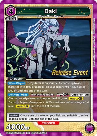 Image of Daki (054) (UEPR/KMY-3-054) - UEX05BT Demon Slayer Kimetsu no Yaiba Vol2 Release Event Cards