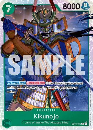 Image of Kikunojo (EB04-012) - The Azure Sea's Seven Foil