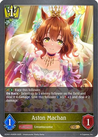 Image of Aston Machan - P06EN (Foil) (ECP01-P06EN) - ECP01 Umamusume Pretty Derby