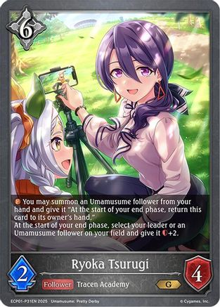 Image of Ryoka Tsurugi - P31EN (Foil) (ECP01-P31EN) - ECP01 Umamusume Pretty Derby