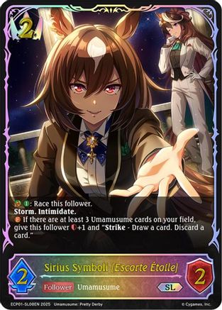 Image of Sirius Symboli [Escorte Etoile] (SL) (ECP01-SL08EN) - ECP01 Umamusume Pretty Derby