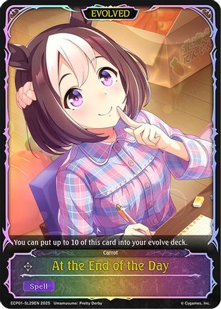 Image of At the End of the Day (Evolved) (SL) (ECP01-SL29EN) - ECP01 Umamusume Pretty Derby