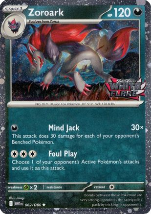 Image of Zoroark (White Flare Stamped) 062  - Holofoil Miscellaneous Cards & Products - Rare