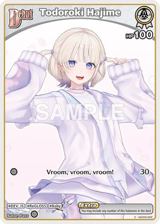Image of Todoroki Hajime (C) (hSD05-002) (hSD05-002) - SD05 Start Deck White Todoroki Hajime