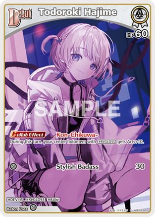 Image of Todoroki Hajime (C) (hSD05-003) (hSD05-003) - SD05 Start Deck White Todoroki Hajime