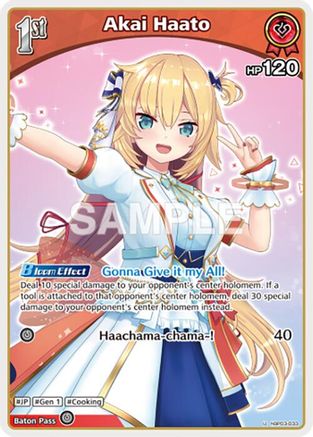 Image of Akai Haato (U) (hBP03-033) - Elite Spark