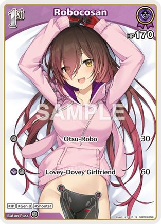 Image of Robocosan (S) (hBP03-058) (hBP03-058) - Elite Spark Foil