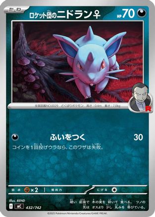 Image of Team Rocket's Nidoran F (432/742) - Start Deck 100 Battle Collection