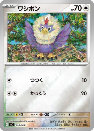 Image of Rufflet (Mirror Holo) (606/742) - Start Deck 100 Battle Collection Holofoil