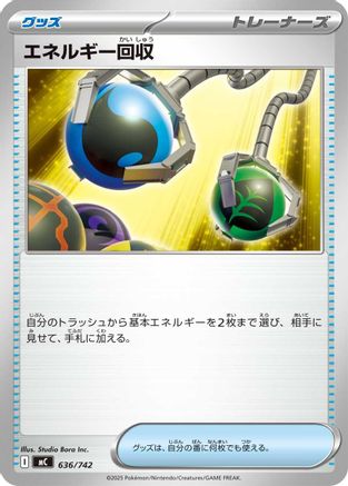 Image of Energy Retrieval (636/742) - Start Deck 100 Battle Collection