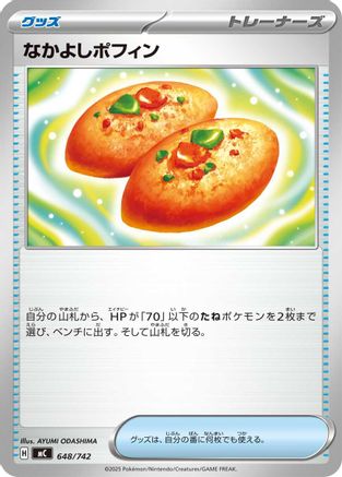 Image of Buddy-Buddy Poffin (648/742) - Start Deck 100 Battle Collection