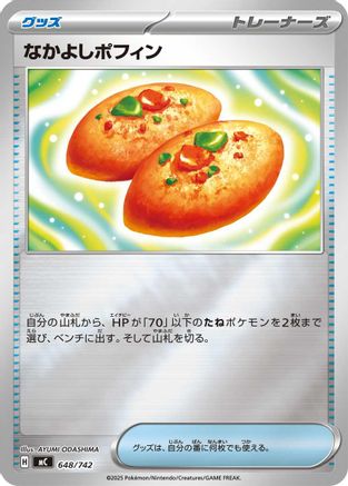 Image of Buddy-Buddy Poffin (Mirror Holo) (648/742) - Start Deck 100 Battle Collection Holofoil