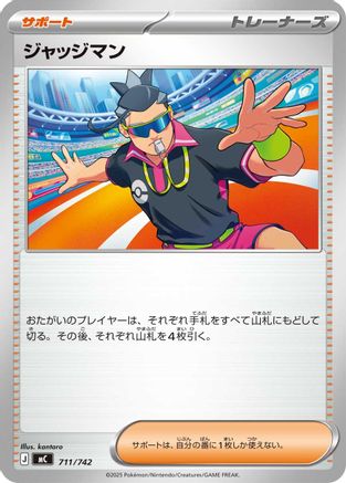 Image of Judge (711/742) - Start Deck 100 Battle Collection