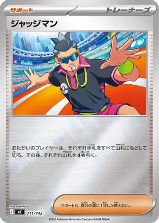 Image of Judge (Mirror Holo) (711/742) - Start Deck 100 Battle Collection Holofoil