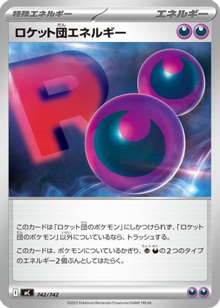 Image of Team Rocket's Energy (742/742) - Start Deck 100 Battle Collection