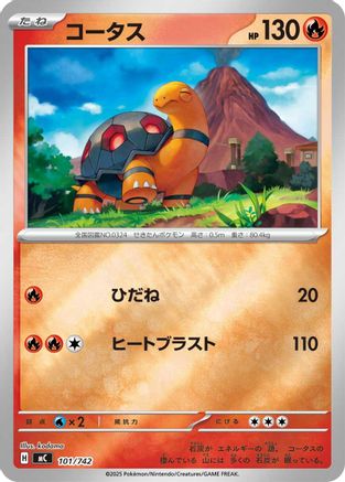 Image of Torkoal (Mirror Holo) (101/742) - Start Deck 100 Battle Collection Holofoil