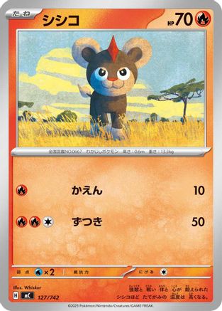 Image of Litleo (127/742) - Start Deck 100 Battle Collection