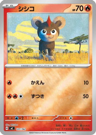 Image of Litleo (Mirror Holo) (127/742) - Start Deck 100 Battle Collection Holofoil