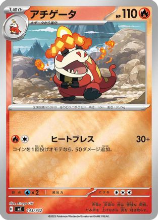 Image of Crocalor (Mirror Holo) (143/742) - Start Deck 100 Battle Collection Holofoil
